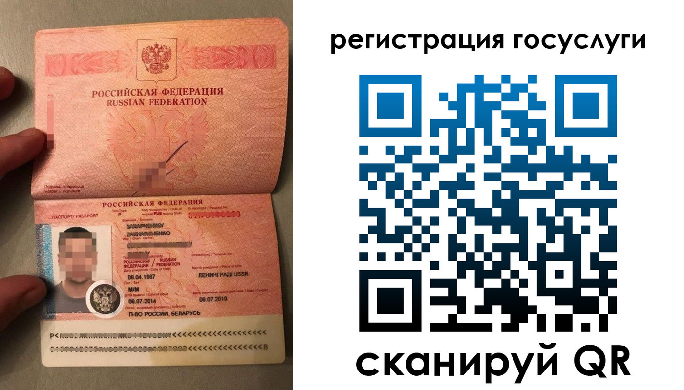 временная регистрация надежно в Заозёрске