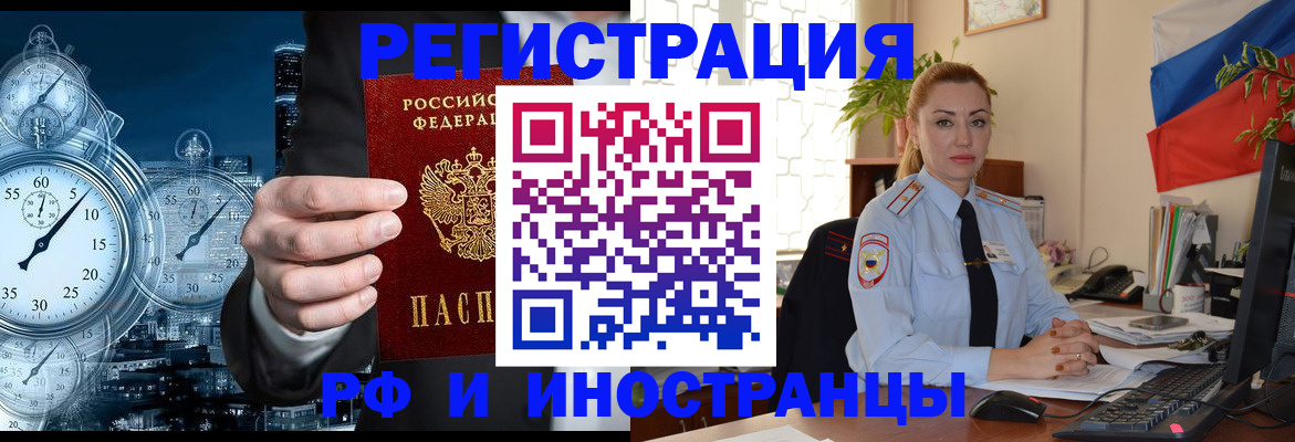 пропишу в квартире в Заозёрске